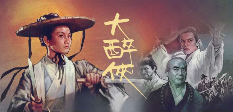 久播影院竖屏短剧重生之我在民国当侦探海报