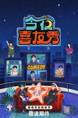 久播影院美食真人秀荒野厨房海报